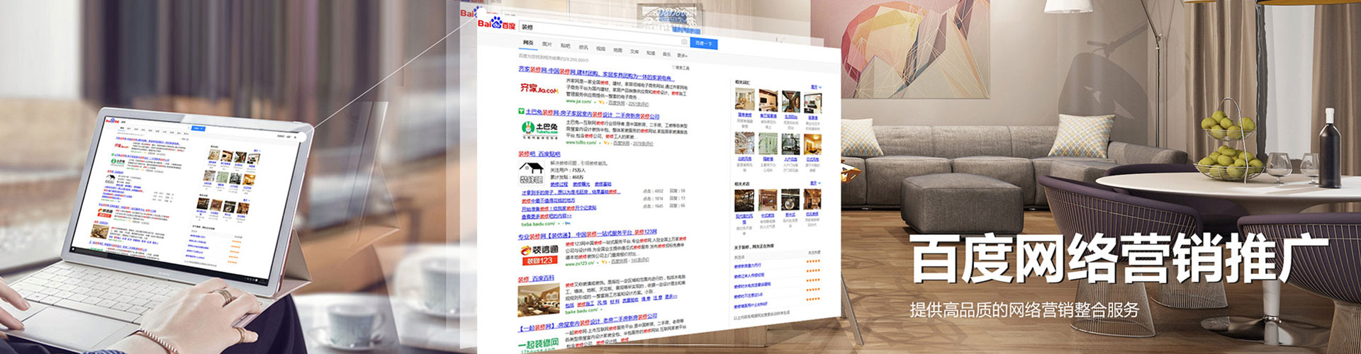 靖州百度充值高返点