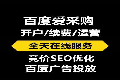 初探sem竞价推广托管的最佳实践